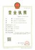 چین Dongguan Haixiang Adhesive Products Co., Ltd گواهینامه ها