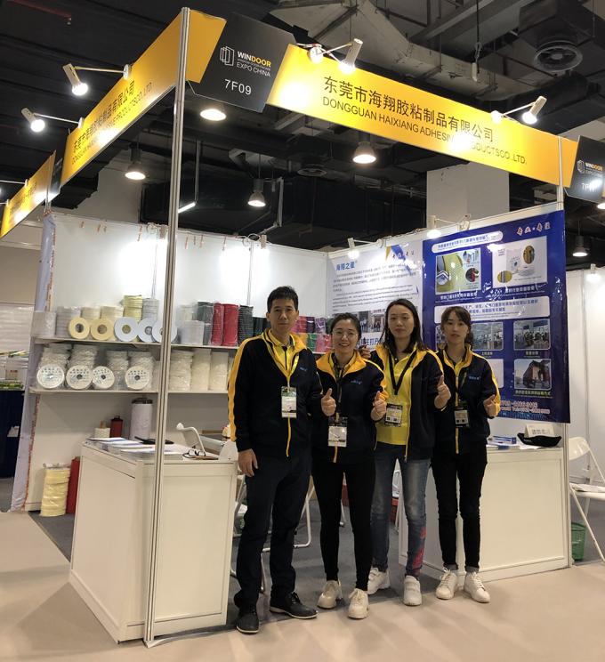 نمایشگاه haixiangtape